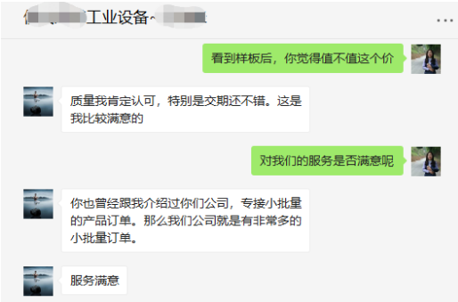 <strong>爆料：这家南京栖霞精密机加工厂，质量好到让你惊讶！</strong>