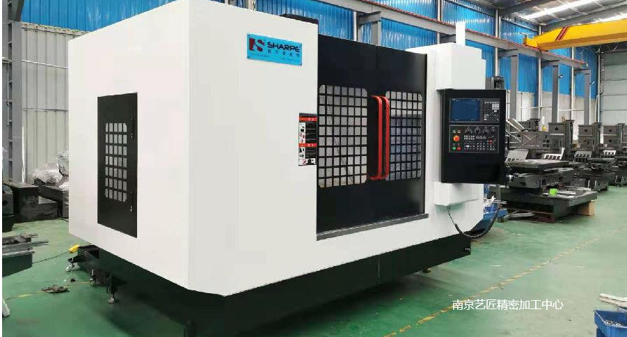 <strong>南京不朽情缘MG-中国官方网站|CNC加工如何确保产品精度和质量稳定性</strong>