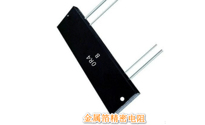 <strong>电子元件基础：精密电阻的分类，箔电阻的电气性能更为出色</strong>